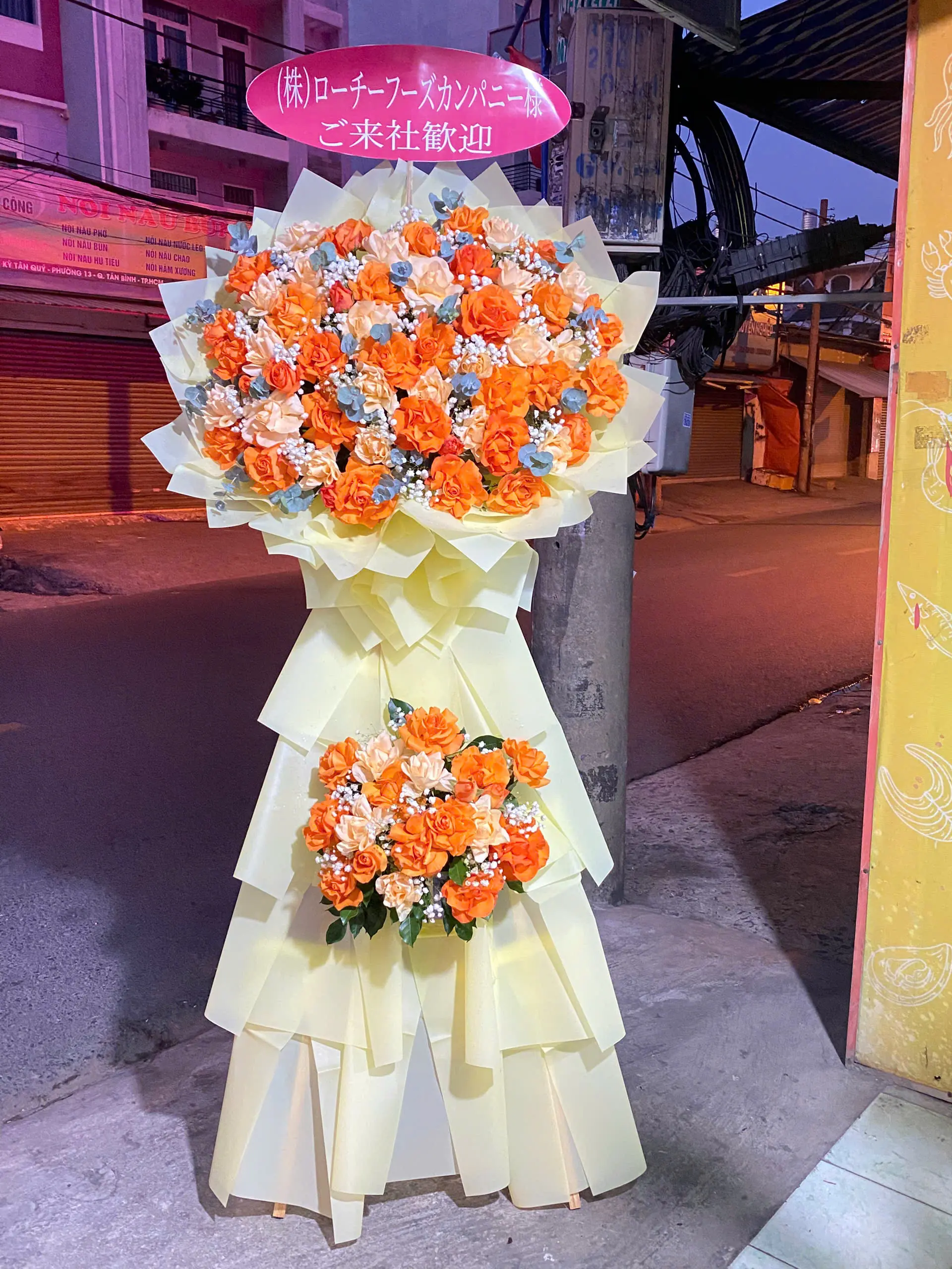 Hoa Chúc Mừng 4